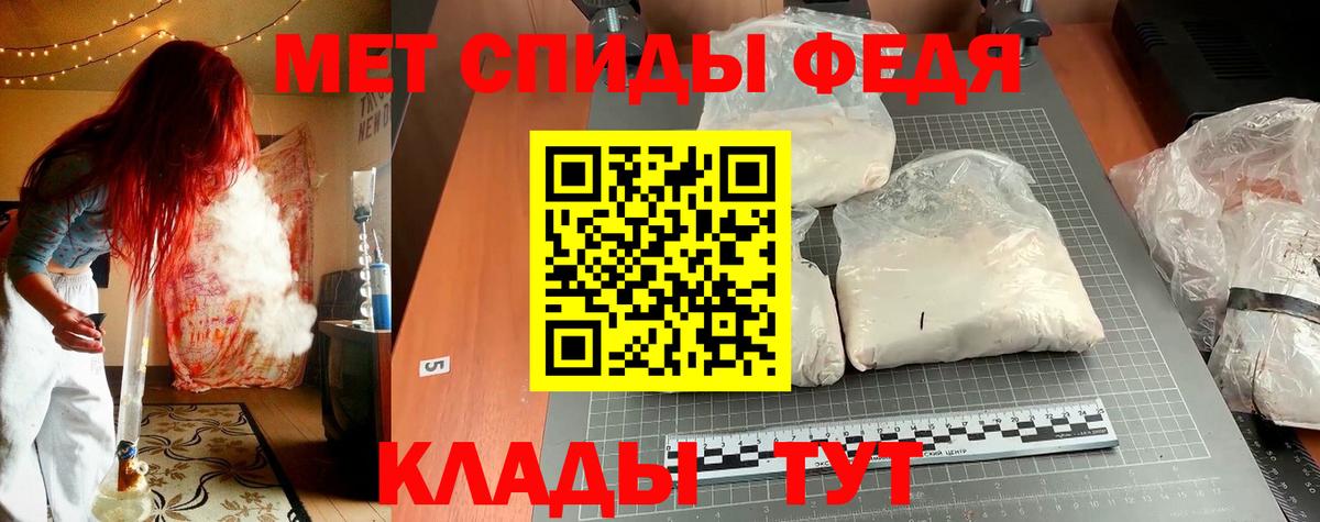 Карачаевск  Амфетамин  Вход с VPN  АМФ 98%  Amphetamine 