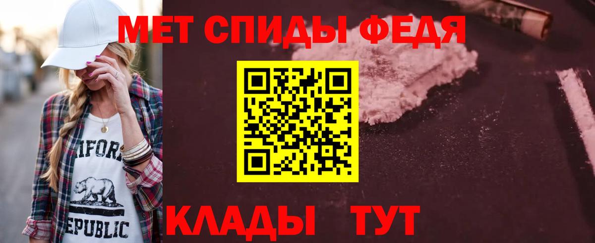 Амфетамин 97% Карачаевск