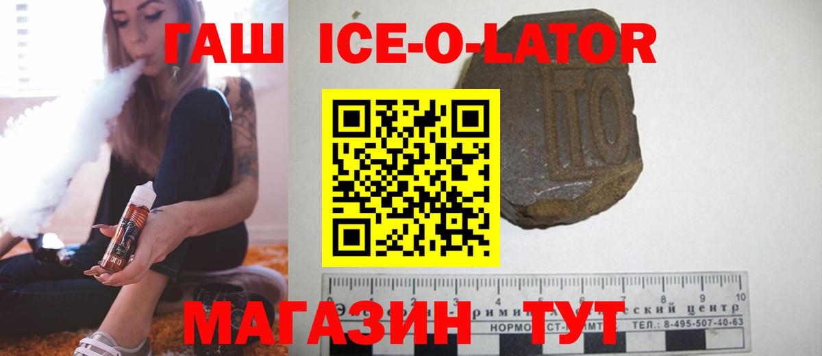 ГАШИШ убойный Карачаевск
