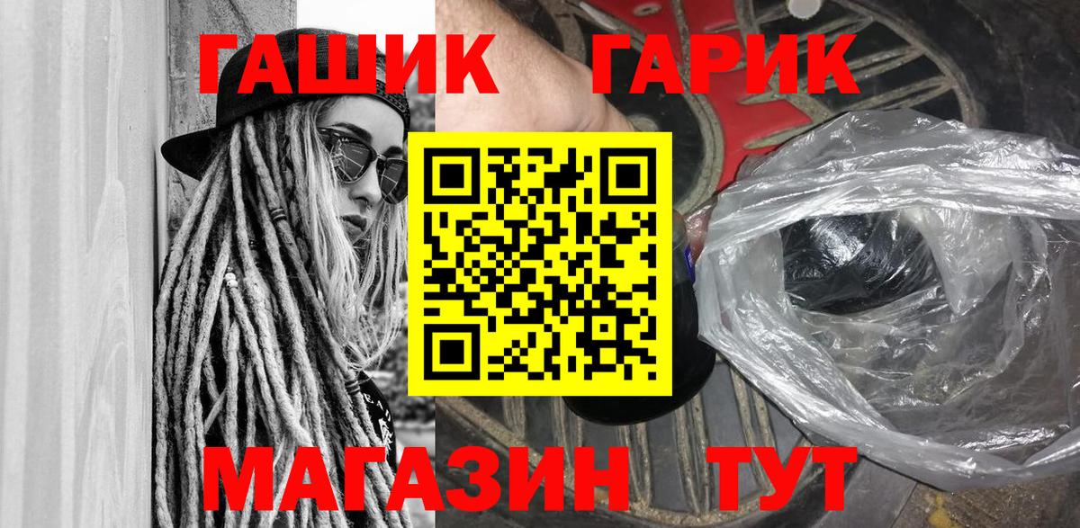 Карачаевск  ГАШИШ Cannabis  Вход с VPN  ГАШИШ Ice-O-Lator 