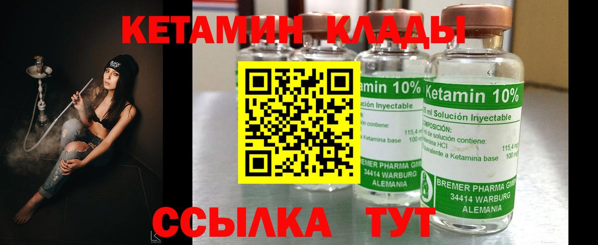 Карачаевск  Кетамин VHQ  площадка Telegram  Кетамин VHQ  Вход с VPN 