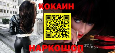 соль ск Кунгур