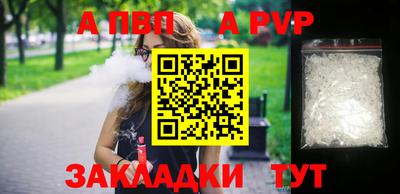 метадон Кумертау