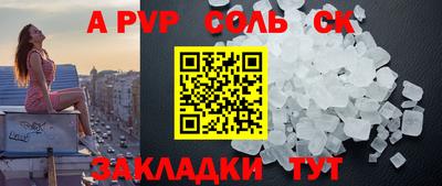 СК Кулебаки