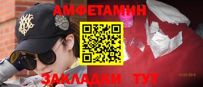 метадон Кумертау
