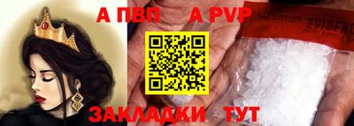 соль ск Кунгур