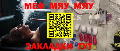 метадон Кумертау