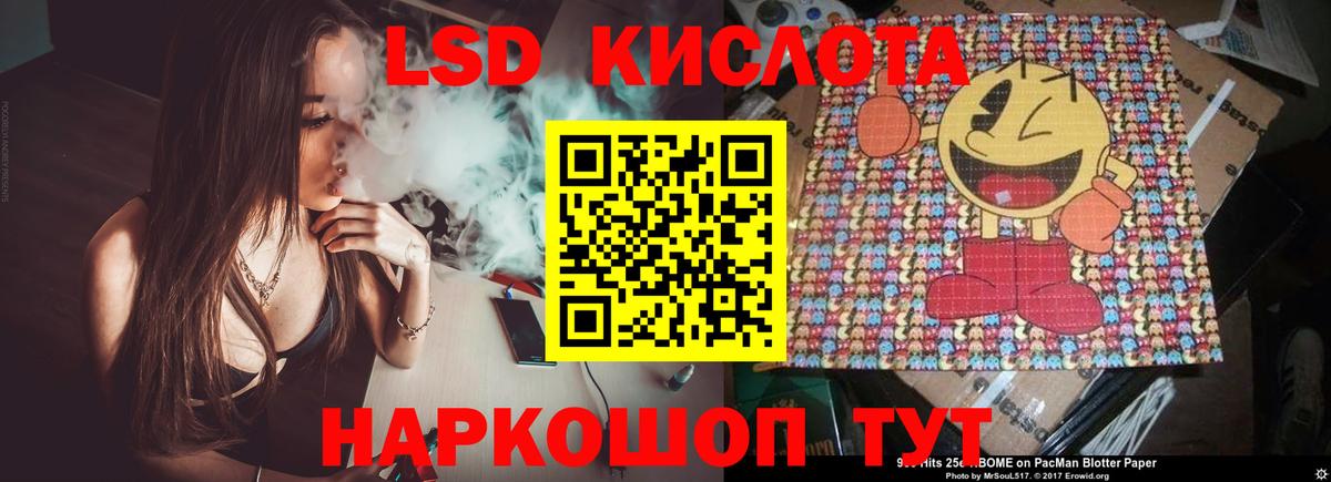 Карачаевск  LSD-25 экстази ecstasy  Вход с VPN  LSD-25 экстази ecstasy 