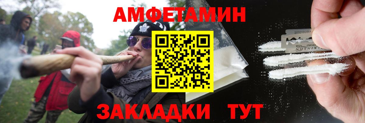МЕТАМФЕТАМИН Methamphetamine  Вход с VPN  Первитин  МЕТАМФЕТАМИН Methamphetamine  Карачаевск 