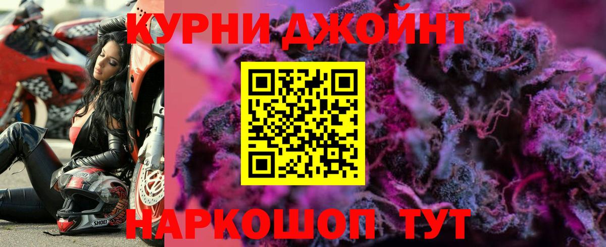 Шишки марихуана OG Kush Карачаевск